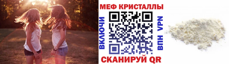 Наркошоп купить Гашиш  Марихуана  КОКАИН  Галлюциногенные грибы  МЕФ  СК  Змеиногорск