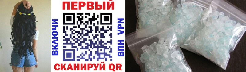 АМФ VHQ  Купить  Змеиногорск 