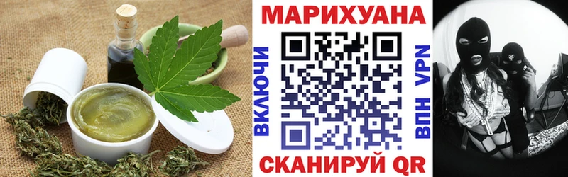 Купить  Змеиногорск  Еда ТГК конопля 