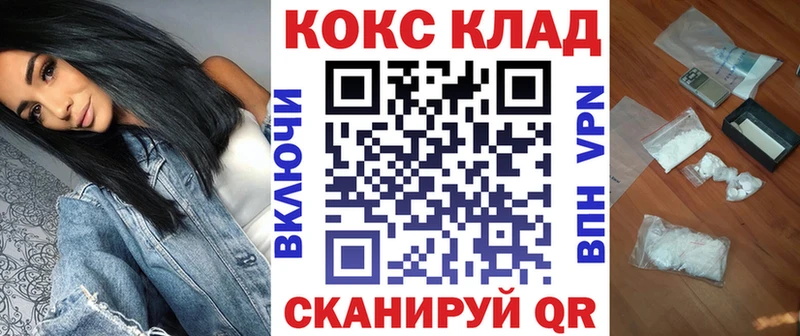 Кокаин Эквадор  Купить  Змеиногорск 