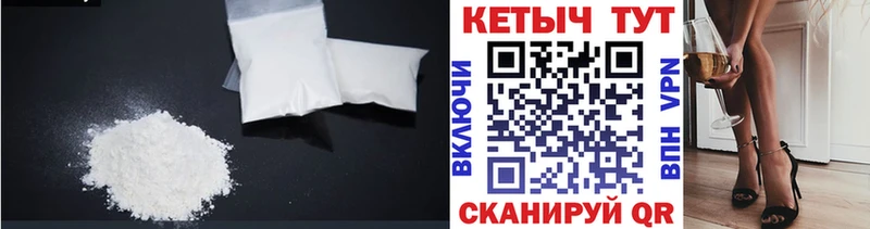 Кетамин ketamine Купить Змеиногорск