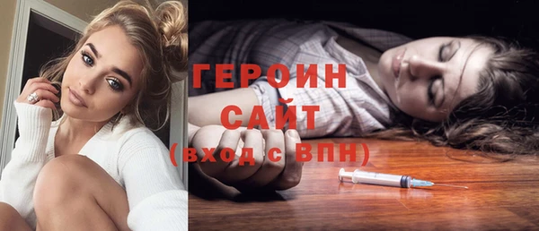 экстази Каменногорск