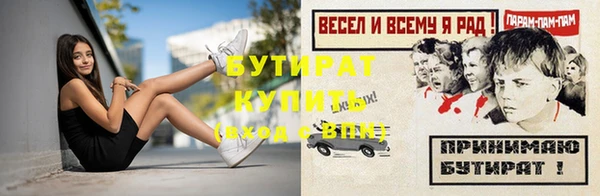 герыч Каменск-Шахтинский