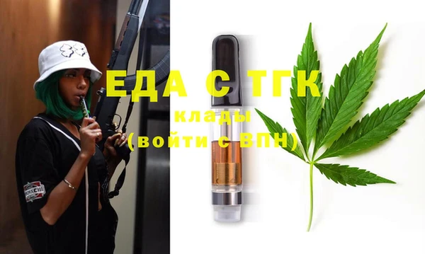 экстази Каменногорск