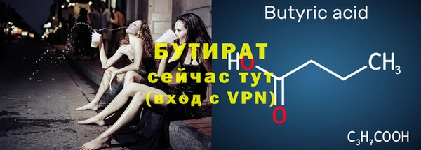 экстази Каменногорск