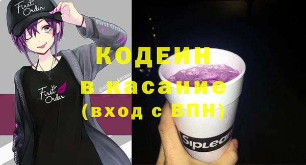 экстази Каменногорск