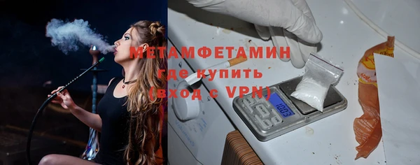экстази Каменногорск