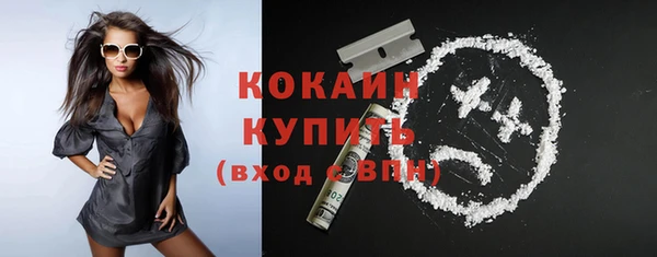 экстази Каменногорск