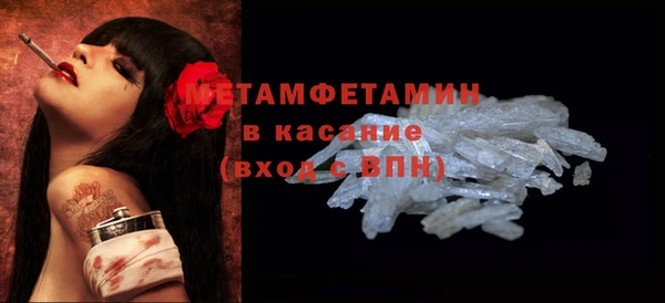 герыч Каменск-Шахтинский
