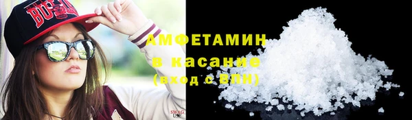 экстази Каменногорск