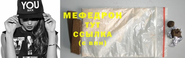 прущие грибы Каменка