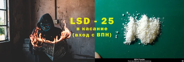 герыч Каменск-Шахтинский