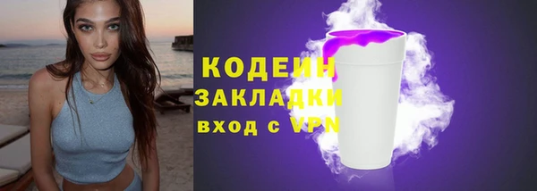 герыч Каменск-Шахтинский