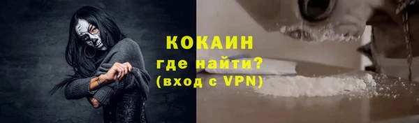 герыч Каменск-Шахтинский