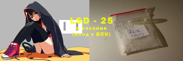 экстази Каменногорск