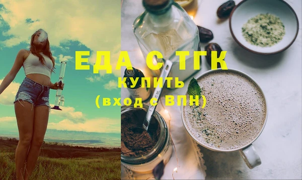 герыч Каменск-Шахтинский