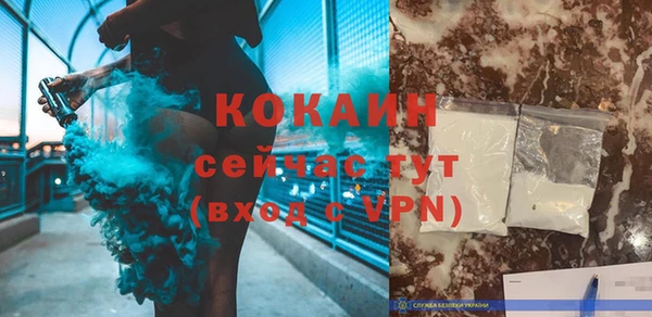 экстази Каменногорск
