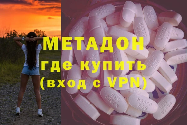 герыч Каменск-Шахтинский