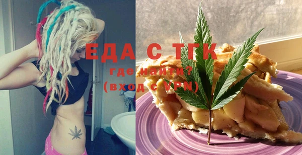 прущие грибы Каменка