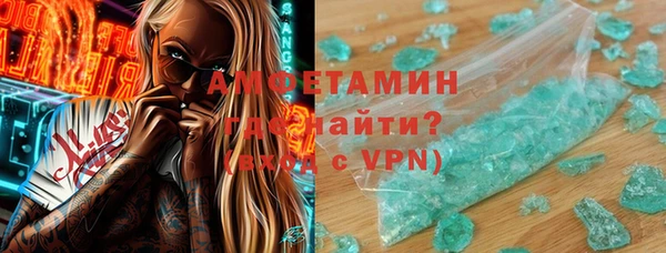 герыч Каменск-Шахтинский