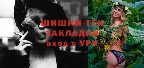 герыч Каменск-Шахтинский