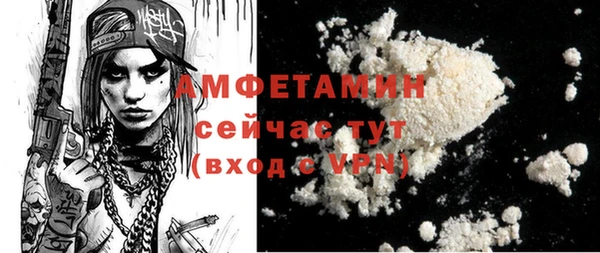 экстази Каменногорск