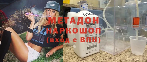 герыч Каменск-Шахтинский