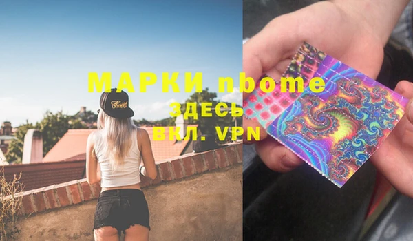 мефедрон Карталы
