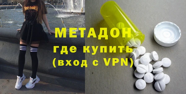 экстази Каменногорск