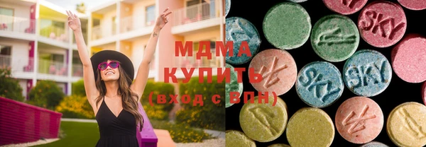 герыч Каменск-Шахтинский