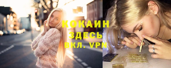 герыч Каменск-Шахтинский