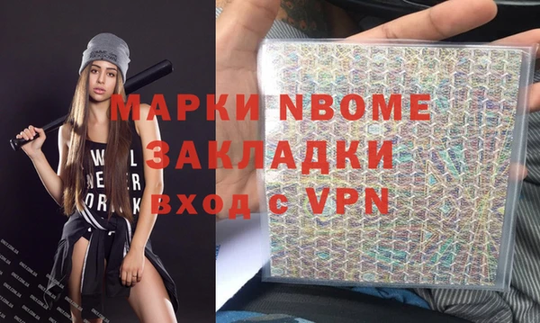 экстази Каменногорск