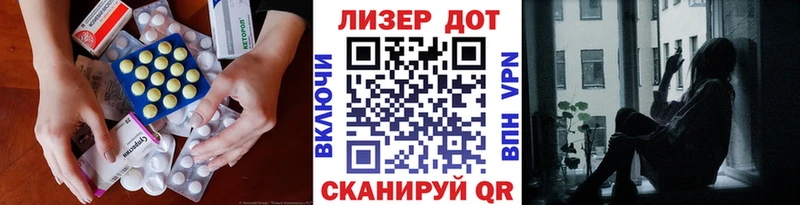 LSD-25 экстази ecstasy  Купить  Змеиногорск 