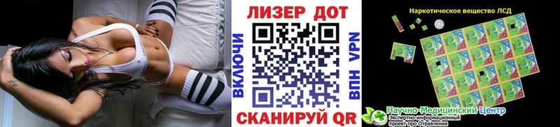 Купить где  Змеиногорск  Наркотические марки 1500мкг 