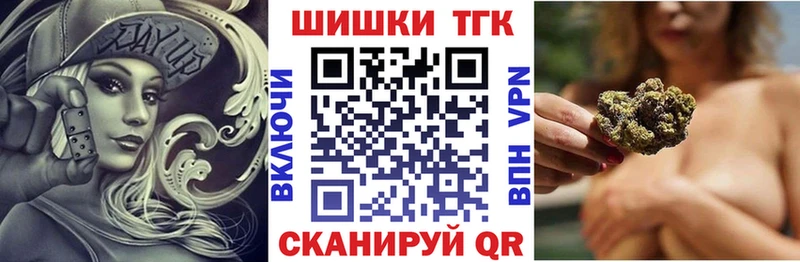 Каннабис SATIVA & INDICA Змеиногорск